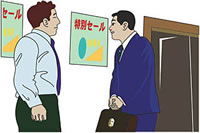 ���قɊւ��锻��